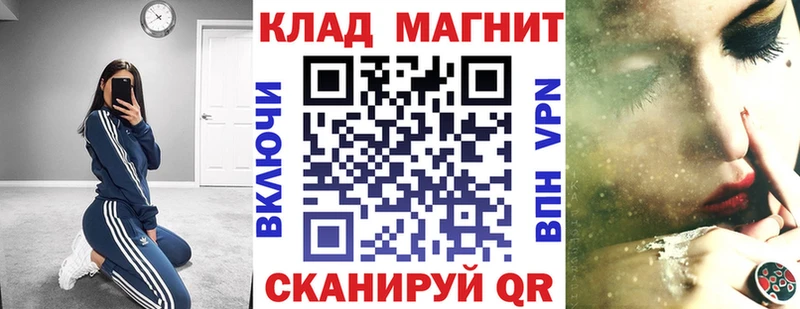 Названия наркотиков Горячий Ключ Конопля A-PVP Cocaine ГАШИШ Героин МЕФ АМФ