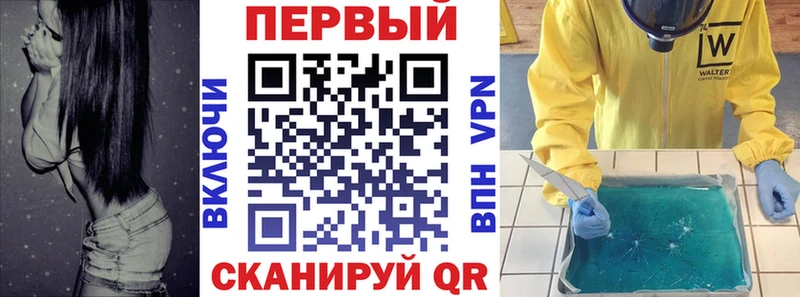 наркошоп Горячий Ключ Amphetamine 98%