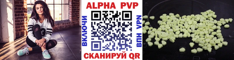 купить наркотики цена  Горячий Ключ  A-PVP СК 