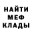 Метадон VHQ Dej Worms