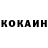 Кетамин VHQ Kane Chou