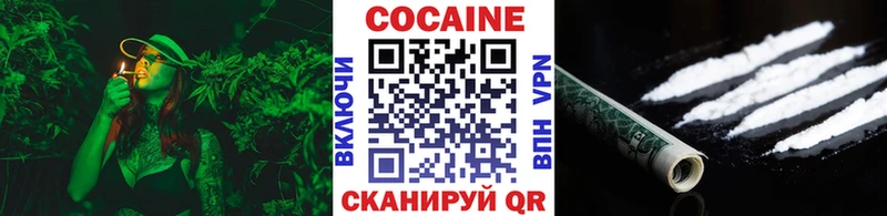 где купить   mega онион  Кокаин Перу  Горячий Ключ 