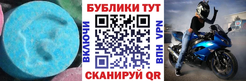 купить   Горячий Ключ  Экстази 99% 