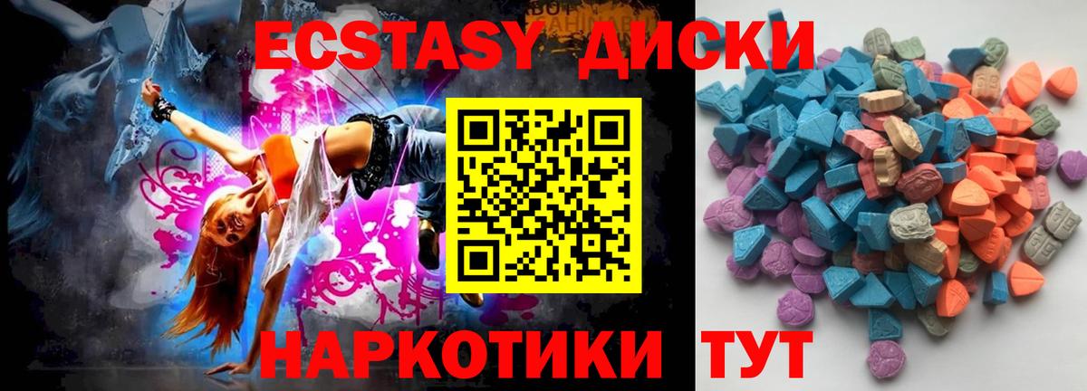 Горячий Ключ  ГЕРОИН  Меф   Вход с VPN  ГАШИШ 