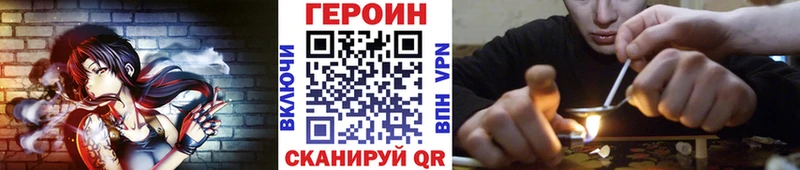 Героин афганец  Горячий Ключ 