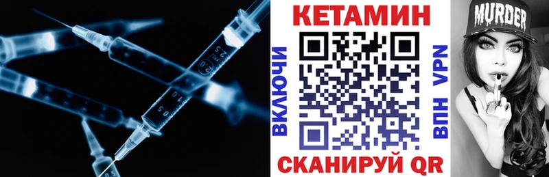 ОМГ ОМГ онион  Горячий Ключ  Кетамин ketamine 