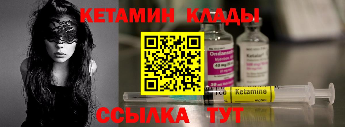 МЕФ Горячий Ключ