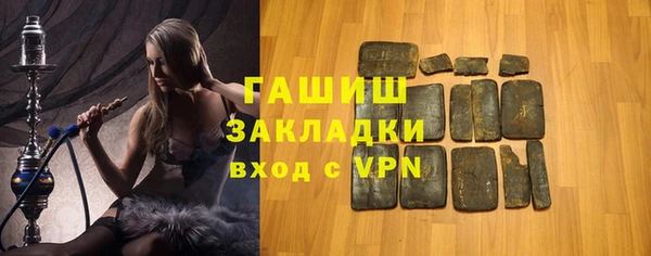 крисы Беломорск