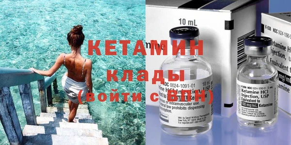 мефедрон Белокуриха