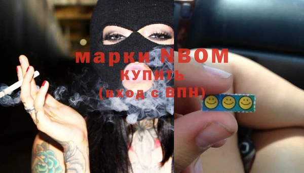 крисы Беломорск