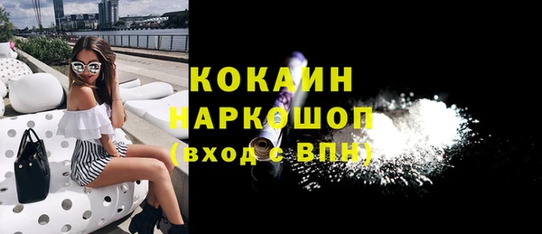 крисы Беломорск