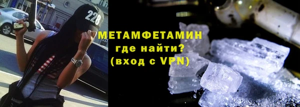 мефедрон Белокуриха
