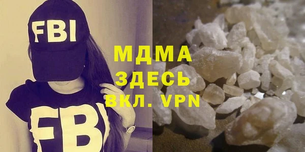 мефедрон Белокуриха