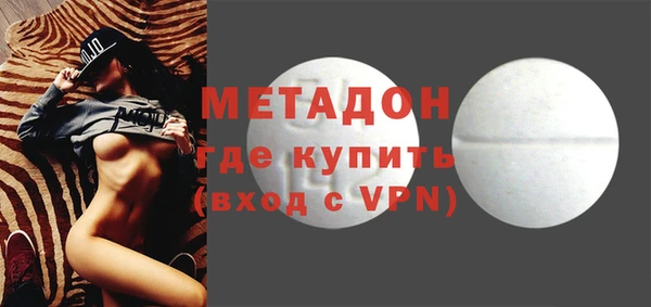 мефедрон Белокуриха
