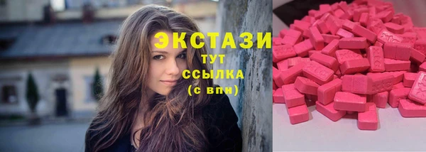 мефедрон Белокуриха
