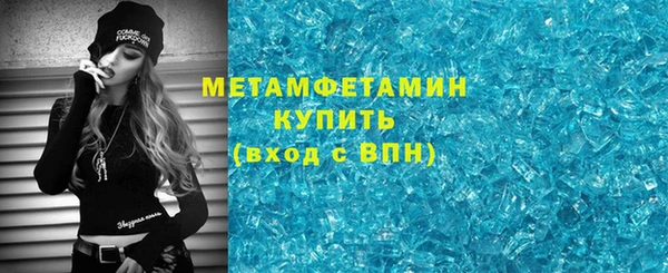 крисы Беломорск