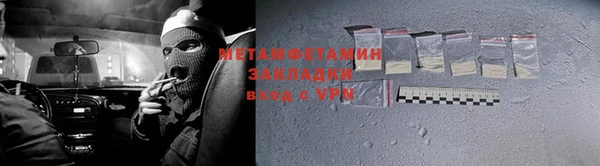 молекула духа Киренск