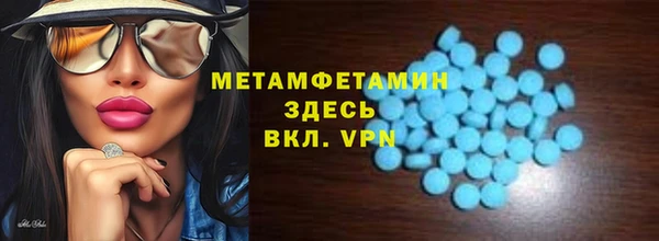 крисы Беломорск