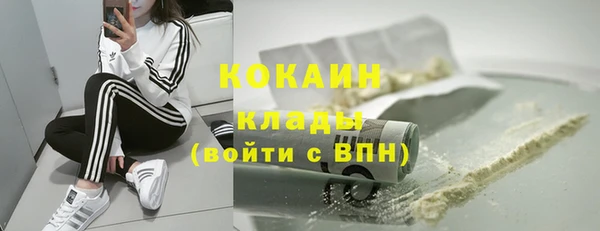 мефедрон Белокуриха