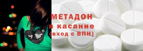 крисы Беломорск