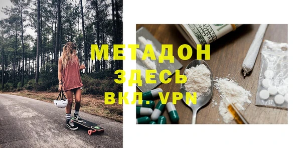 крисы Беломорск