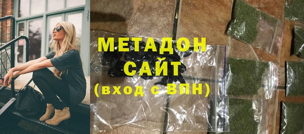 мефедрон Белокуриха