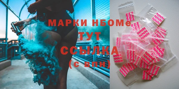 крисы Беломорск