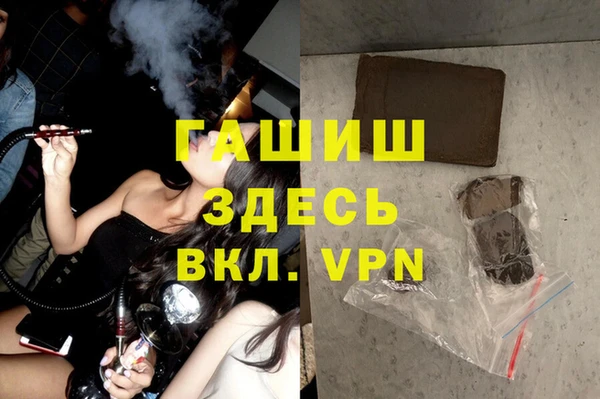 мефедрон Белокуриха