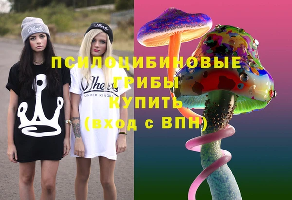 мефедрон Белокуриха