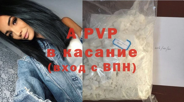 мефедрон Белокуриха