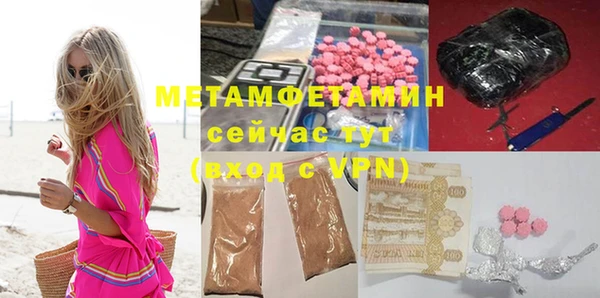 крисы Беломорск