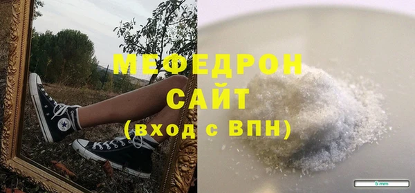 крисы Беломорск