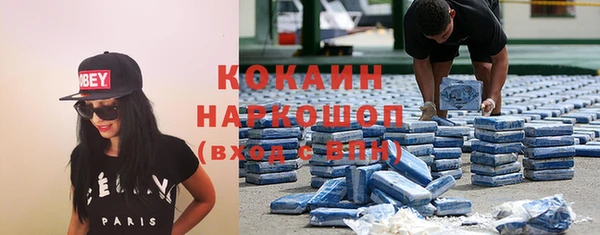 кокаин колумбия Краснослободск