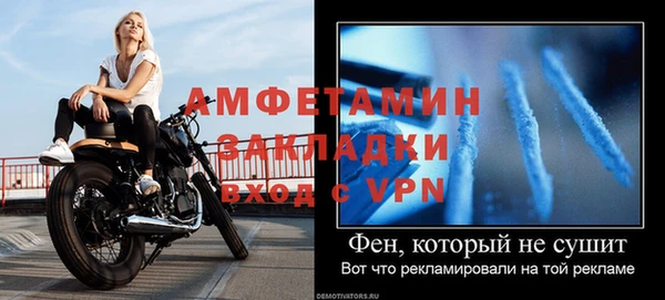 мефедрон Белокуриха