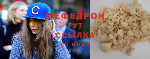 крисы Беломорск