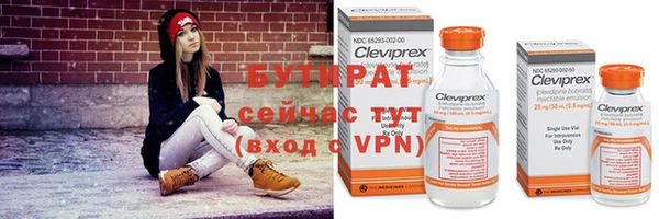 мефедрон Белокуриха