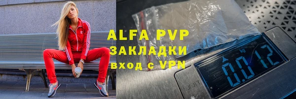 крисы Беломорск