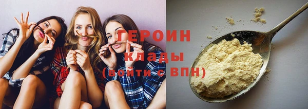 спайс Киреевск