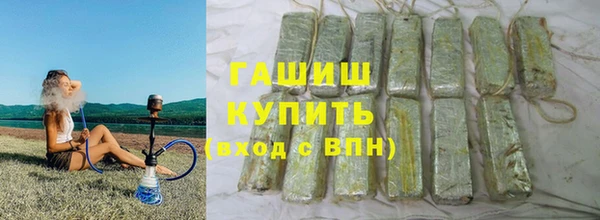 индика Белоозёрский