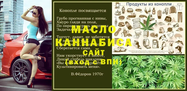 мефедрон Белокуриха