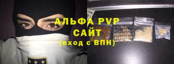 крисы Беломорск