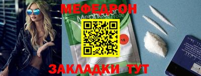 Альфа ПВП Мариинск