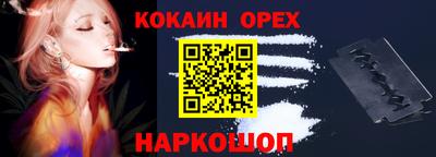 ГАЛЛЮЦИНОГЕННЫЕ ГРИБЫ Малгобек