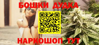 дурь Малоярославец