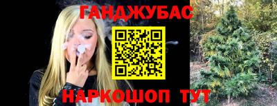 дурь Малоярославец