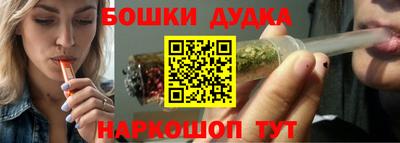 дурь Малоярославец