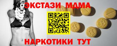 ГАЛЛЮЦИНОГЕННЫЕ ГРИБЫ Малгобек