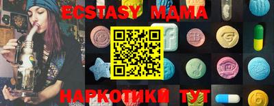 Альфа ПВП Мариинск