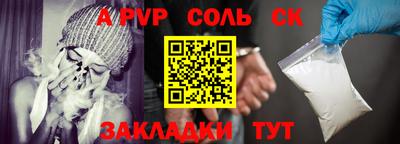 Альфа ПВП Мариинск