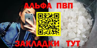 дурь Малоярославец
